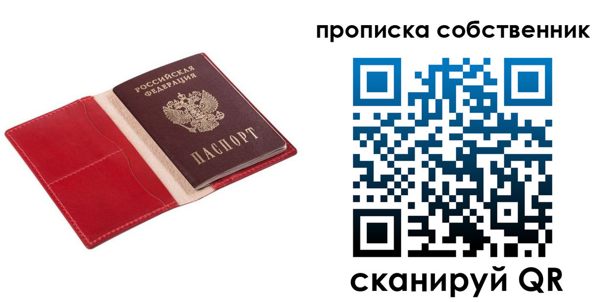 регистрация для дет. сада в Йошкар-Оле