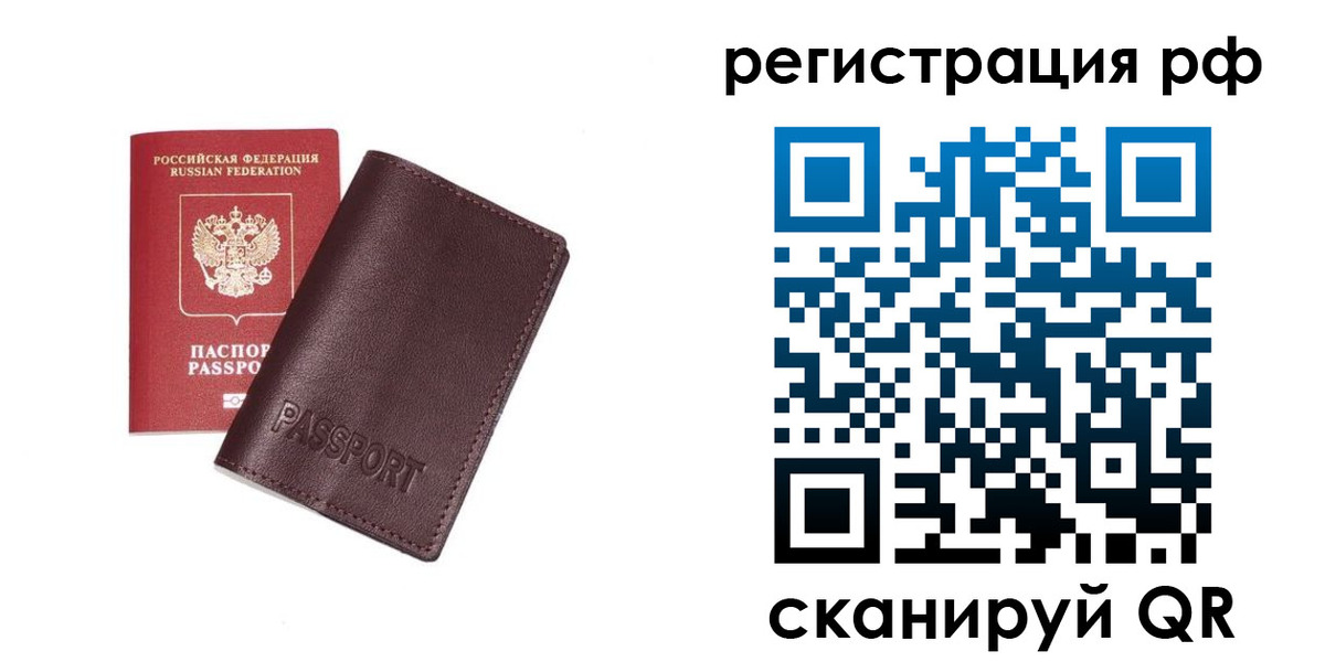 пропишу в квартире в Йошкар-Оле