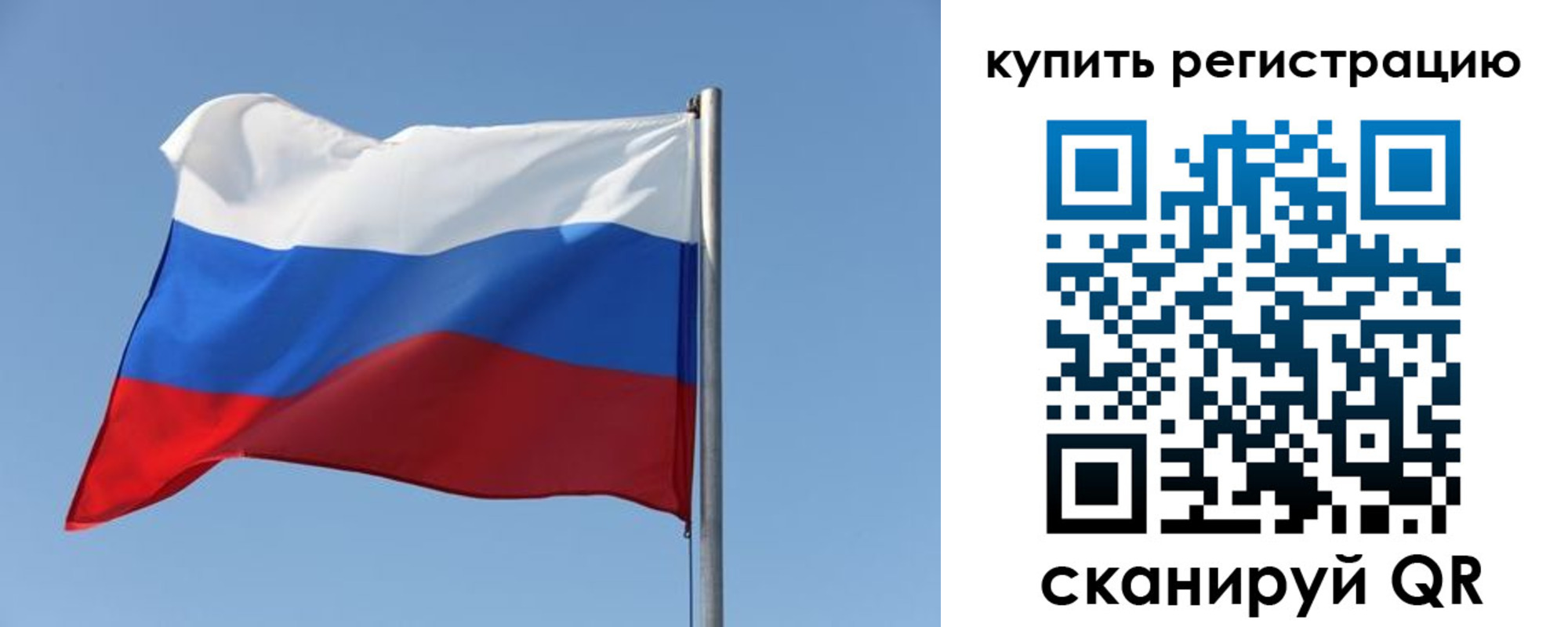 прописка законно в Йошкар-Оле